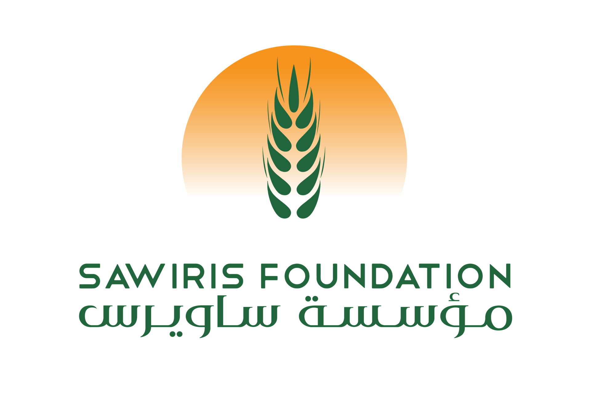 Sawiris Foundation for Social Development